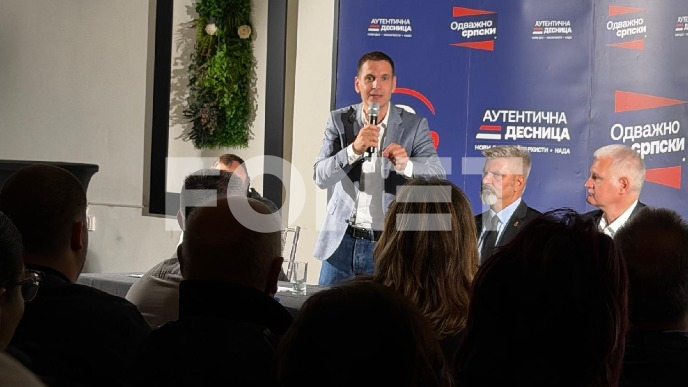 Uvek uz Republiku Srpsku